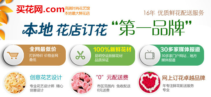 网站攻击防护